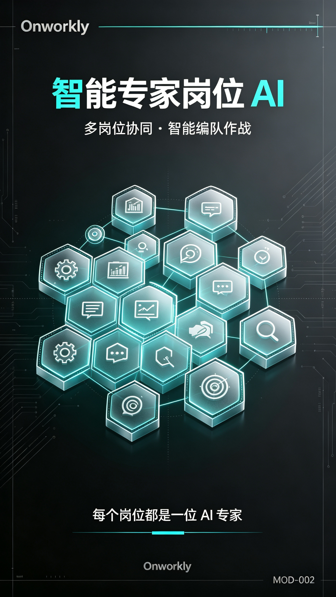 为什么 ChatGPT 写的文案不能直接用?——AI 交付的质量门禁