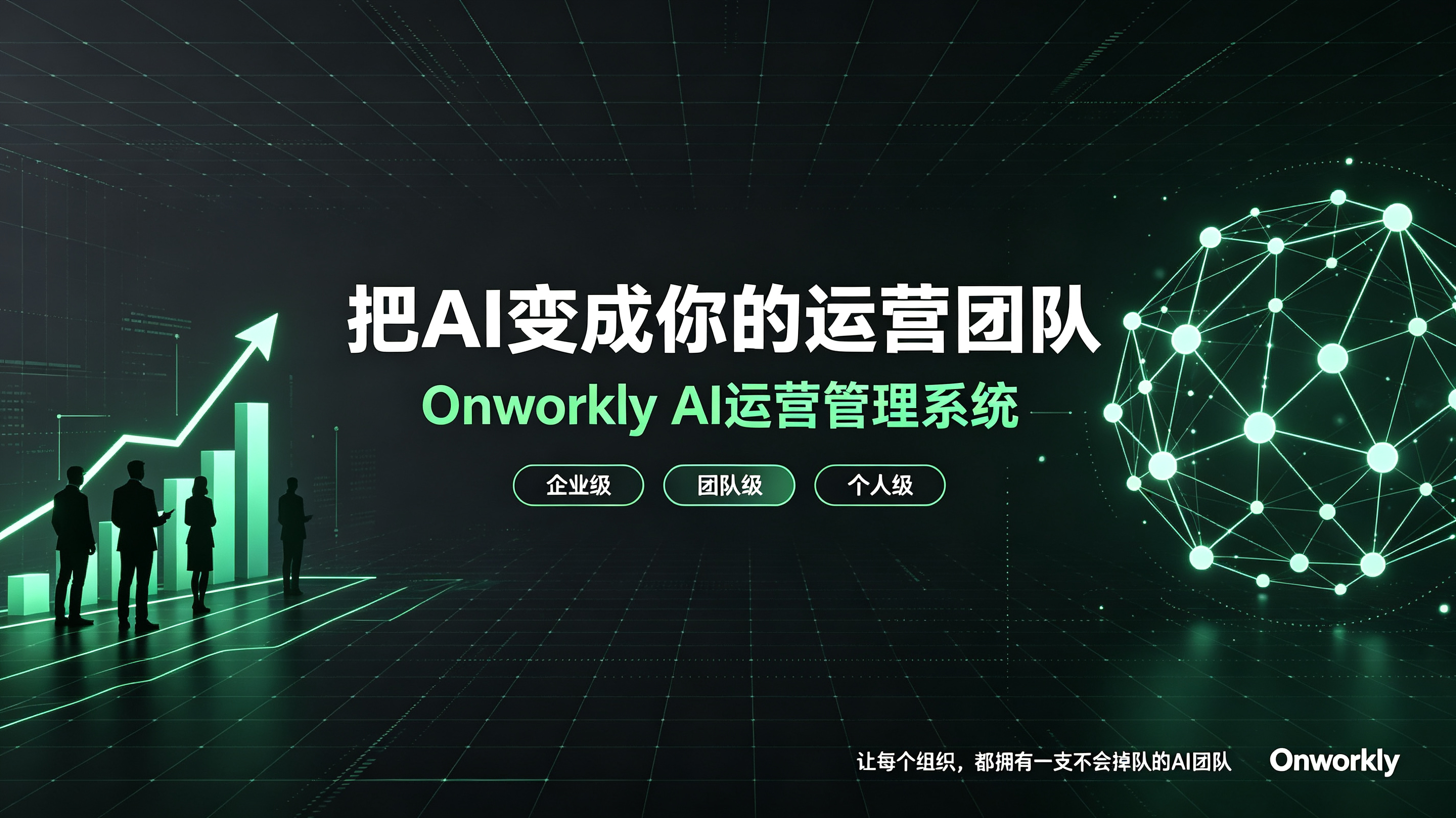 案例|一家工业B2B企业做SEO踩了2年坑,换了个思路,3个月自然流量涨200%