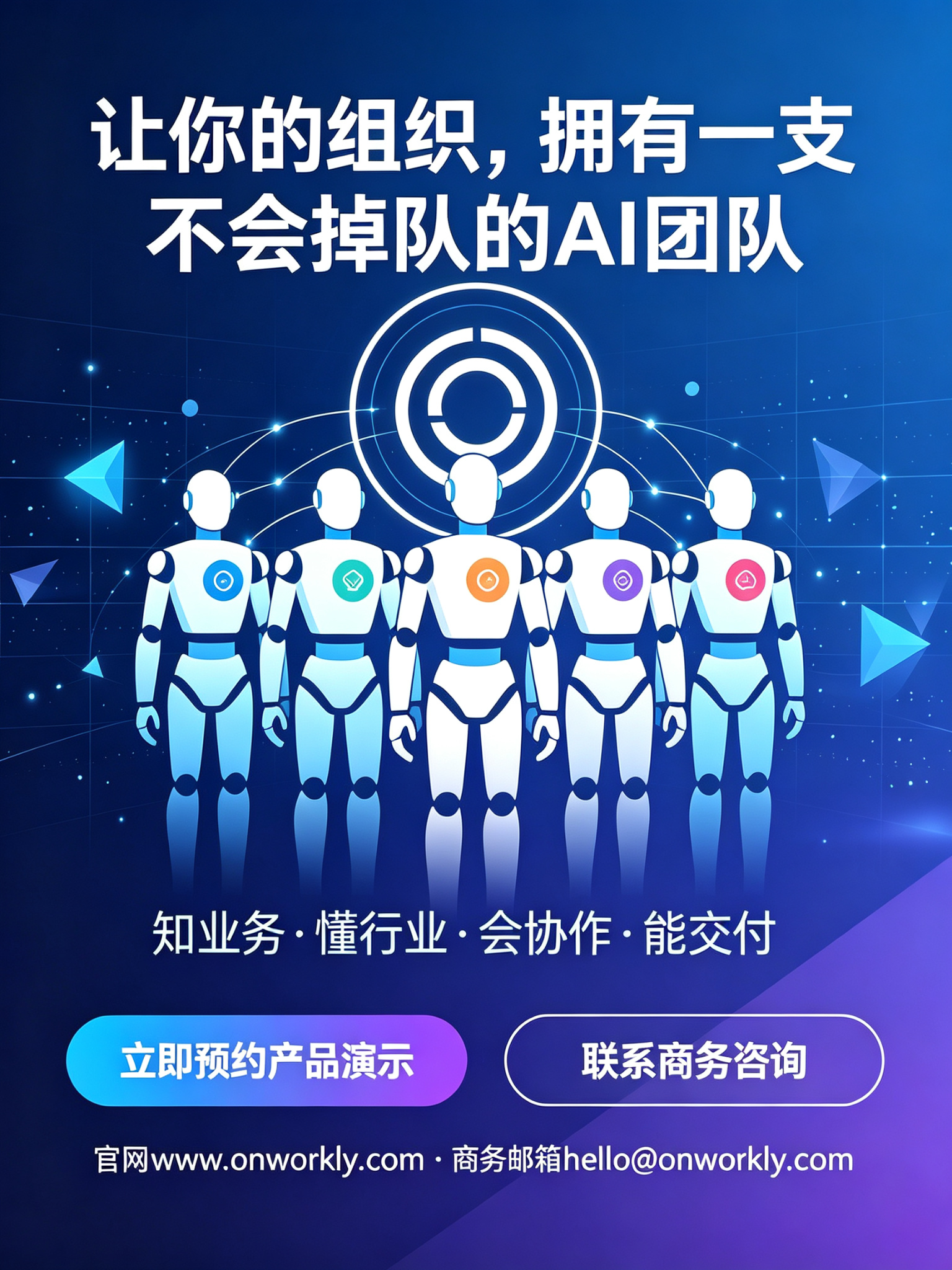 AI智能体和传统AI工具的5个本质区别